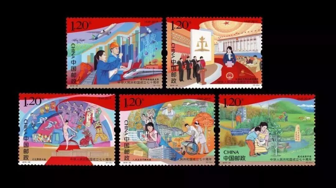 建國70周年紀念郵票今日起接受預(yù)定，文化藝術(shù)品再添珍藏