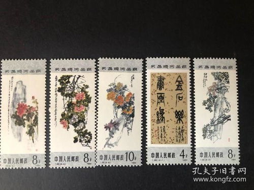方寸天地，時代印記 新中國郵票、稅票與文化藝術品的交融