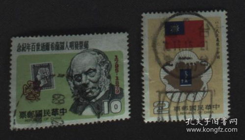 港澳臺郵票稅票 歷史、文化與收藏價值