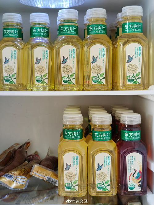 盒馬東方樹葉茉莉花茶與青柑普洱335ml功能性茶飲料的研發與創新