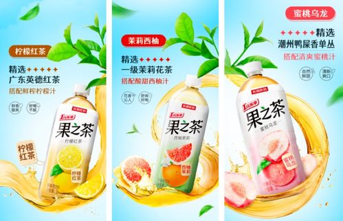 潤(rùn)養(yǎng)正當(dāng)時(shí) 東鵬茶飲多元選擇，暢享秋日好時(shí)光 —— 功能性茶飲料的研制探索