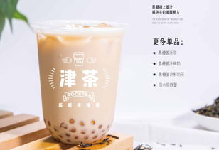 津茶掀起手搖新風尚 你今天“搖”了嗎？探秘功能性茶飲的科技魅力