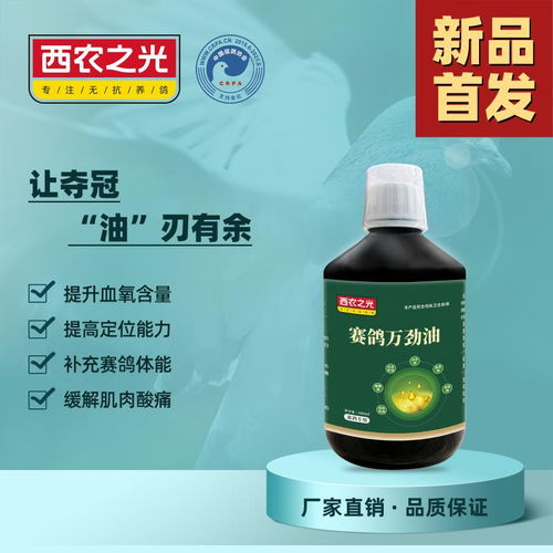 融合傳統與創新 從萬勁油到功能性茶飲料的現代健康方案