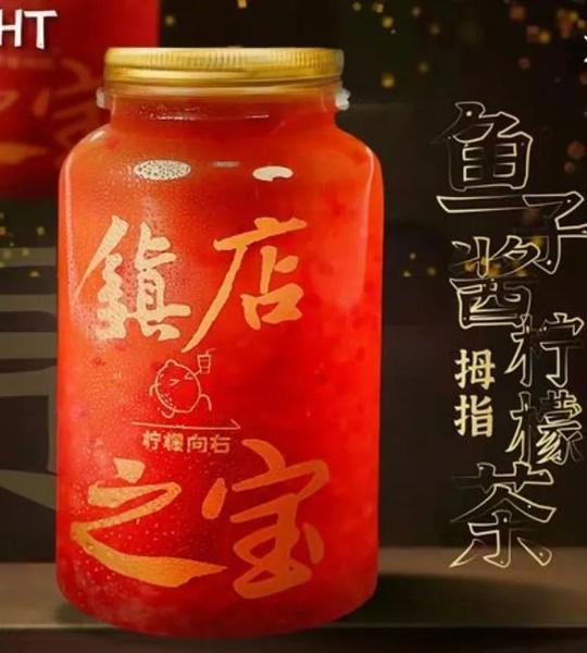 從宋代點茶到300元一扎 茶飲內卷下的功能升級之路